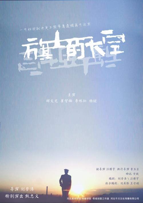 静岡大学理工科文凭证书